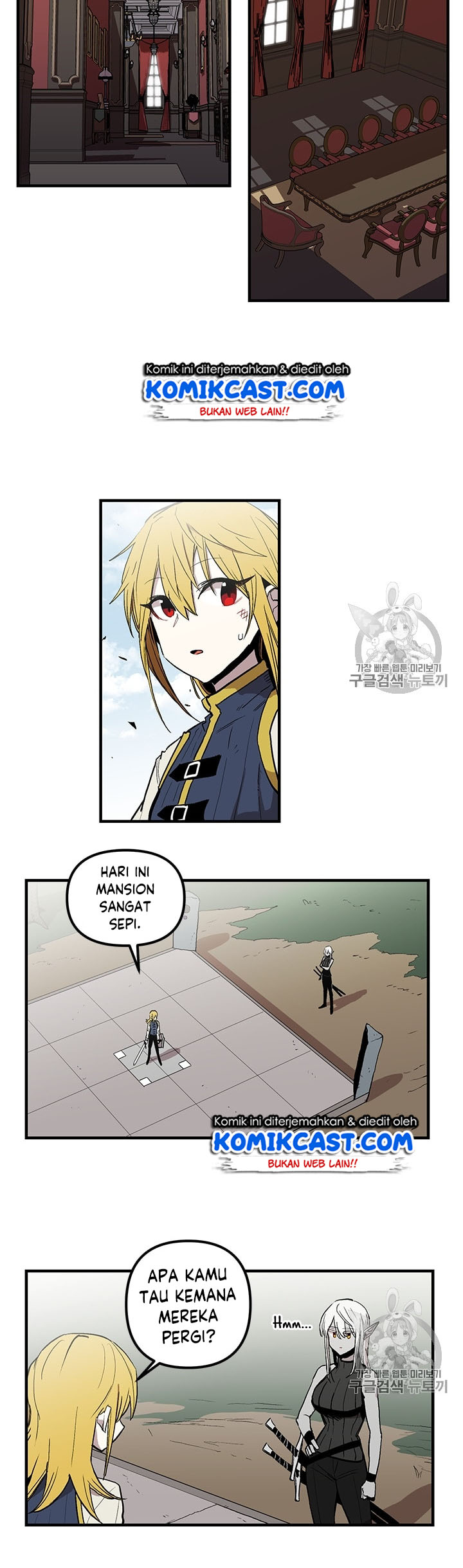 I Am Player Who Suck Alone Chapter 18 Bahasa Indonesia